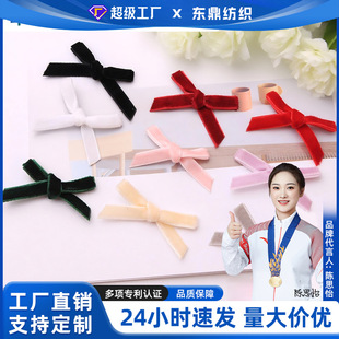 �F؛0.6cm��ɫ�z�qС�����Yֲ�q�z���ֹ�diy�l�����b��o�����l