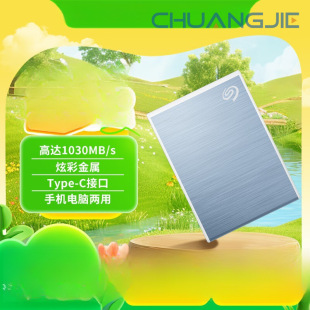 Mobile Solid State Drive 2Tb Pssd Nvme Xiaoming Type-C Usb3.2 Blue Mini Small