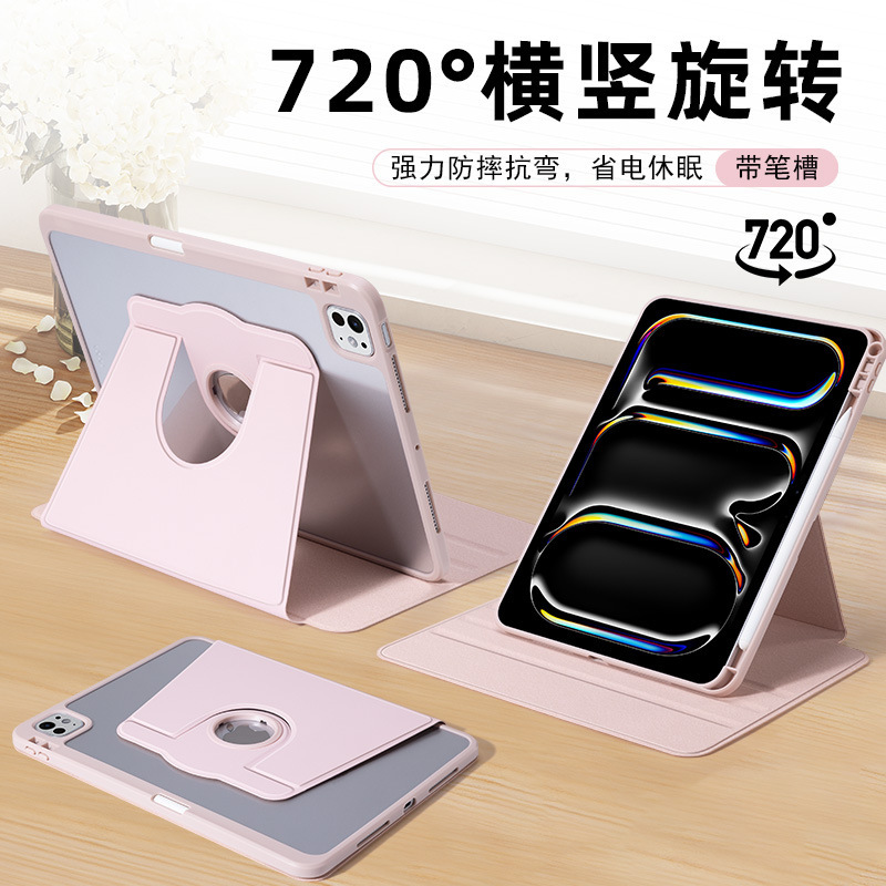 Suitable for ipad 10.2 protective case air4 acrylic 10 generation protective case pro13 new 720 rotating