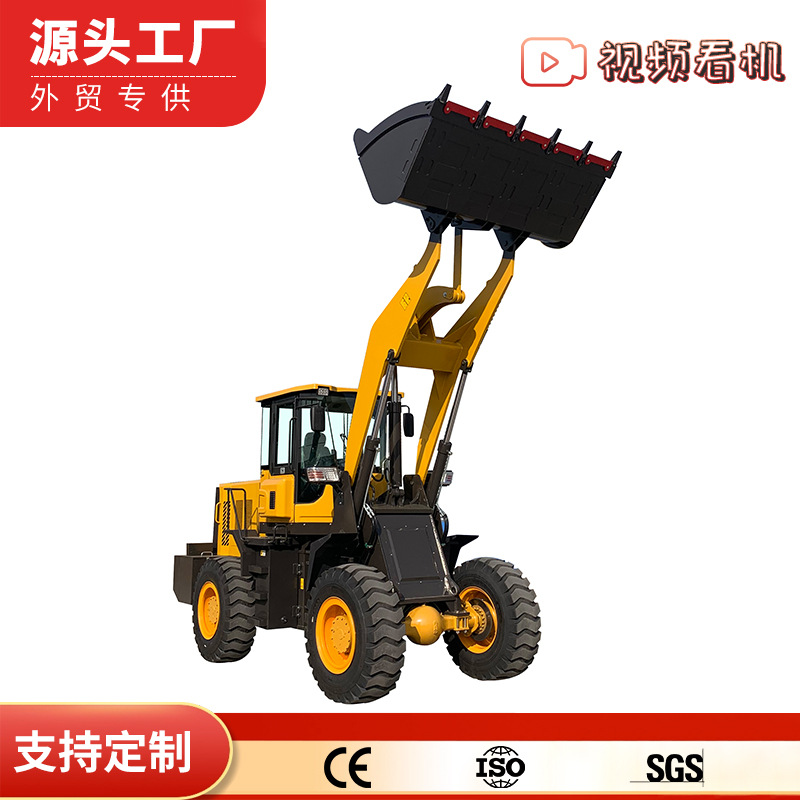 Comercio exterior pequeño carretilla elevadora multifuncional diesel de cuatro tracciones cría agrícola de brazo alargado cargador pequeño