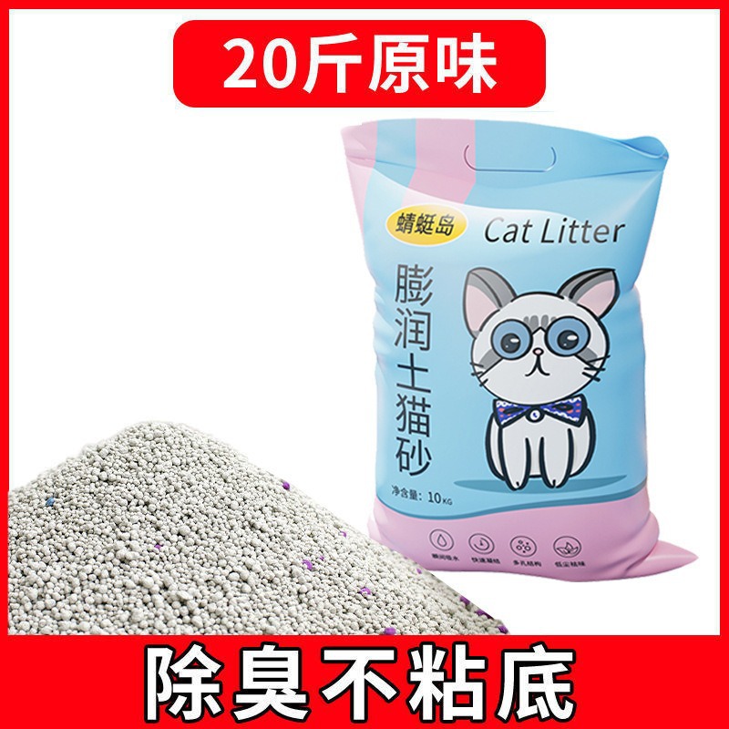 Original flavor 10kg