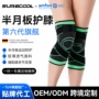 加压跑步运动骑行护膝