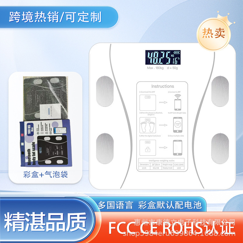 越境人気商品 TEMU Amazon Xiyin Bluetooth対応 大人用体脂肪計 電子体重計 人体計量器 体重計 貿易向け|undefined