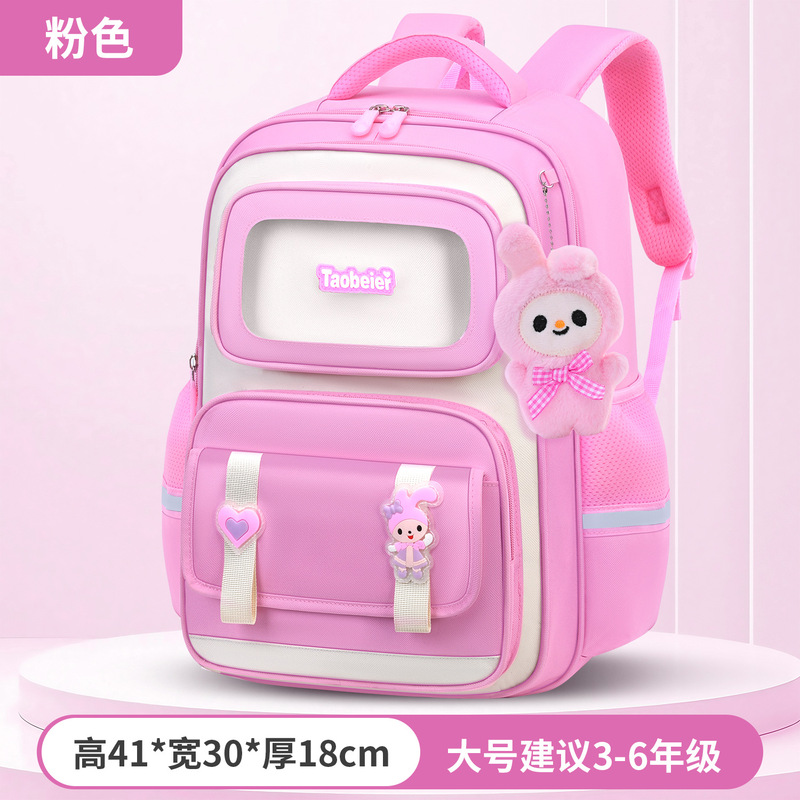 2025新款哪吒小学生书包1-3-6 年级减负护肩卡通可爱儿童书包|undefined
