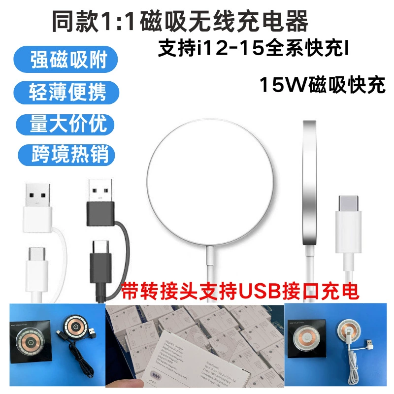 Магнитное беспроводное зарядное устройство Magsafe, круглая беспроводная быстрая зарядка из алюминиевого сплава, подходит для быстрой зарядки Apple 12-16