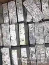 【耀鼎批发】精镉 镉锭 镉条 镉球