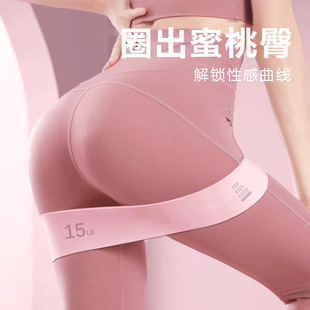 elastic belt hip fitness elastic belt female resistance tensile belt hip training hip titty artifact hip ring belt hip trainer