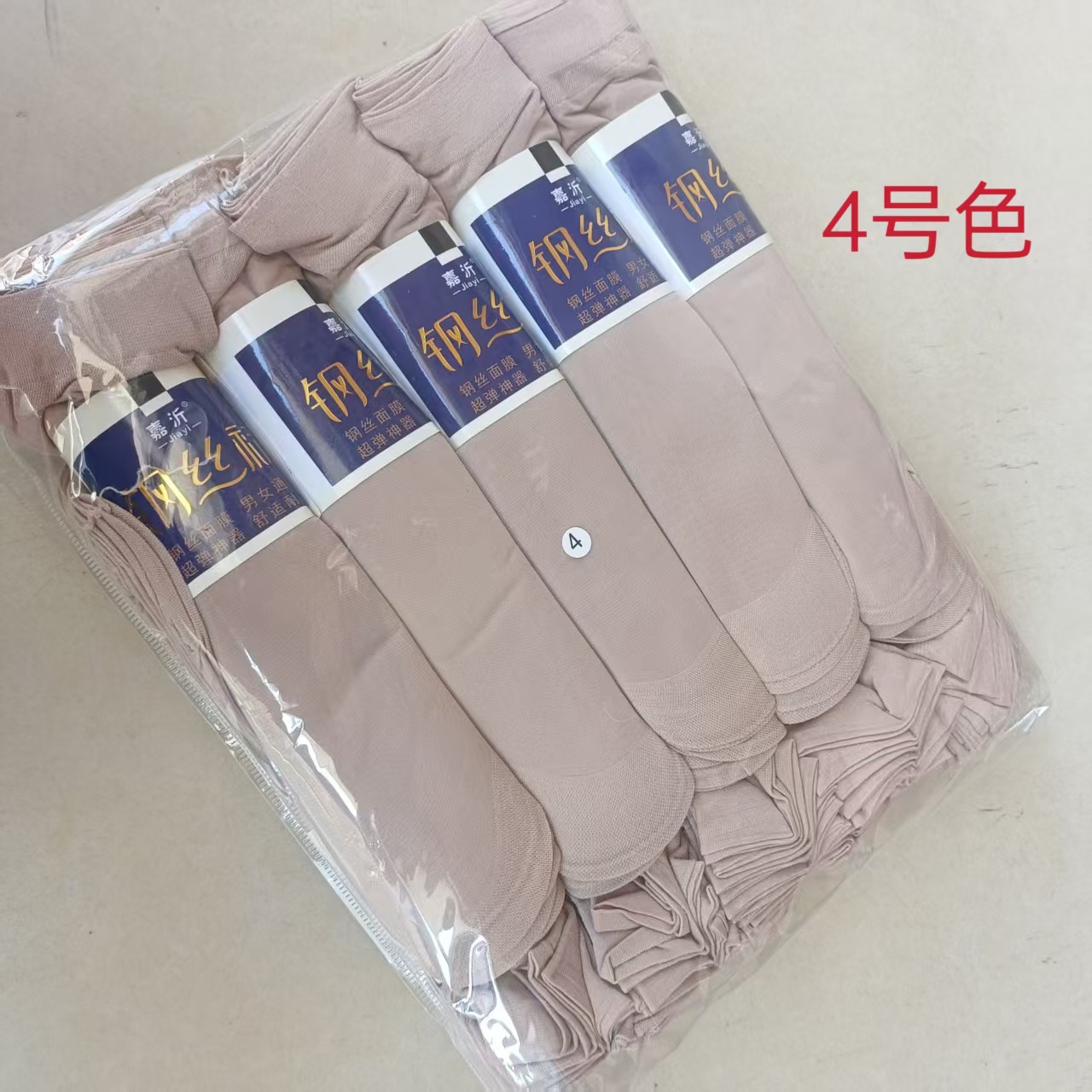 Summer Unisex Steel Wire Mask Socks Soft Skin Friendly Sweat Absorption Breathable Plaid Wear Soft Elastic Stockings