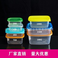 709ml使い捨てランチボックスの出前包装箱果物すくい箱483ml長方形カバー付き透明新鮮保持箱