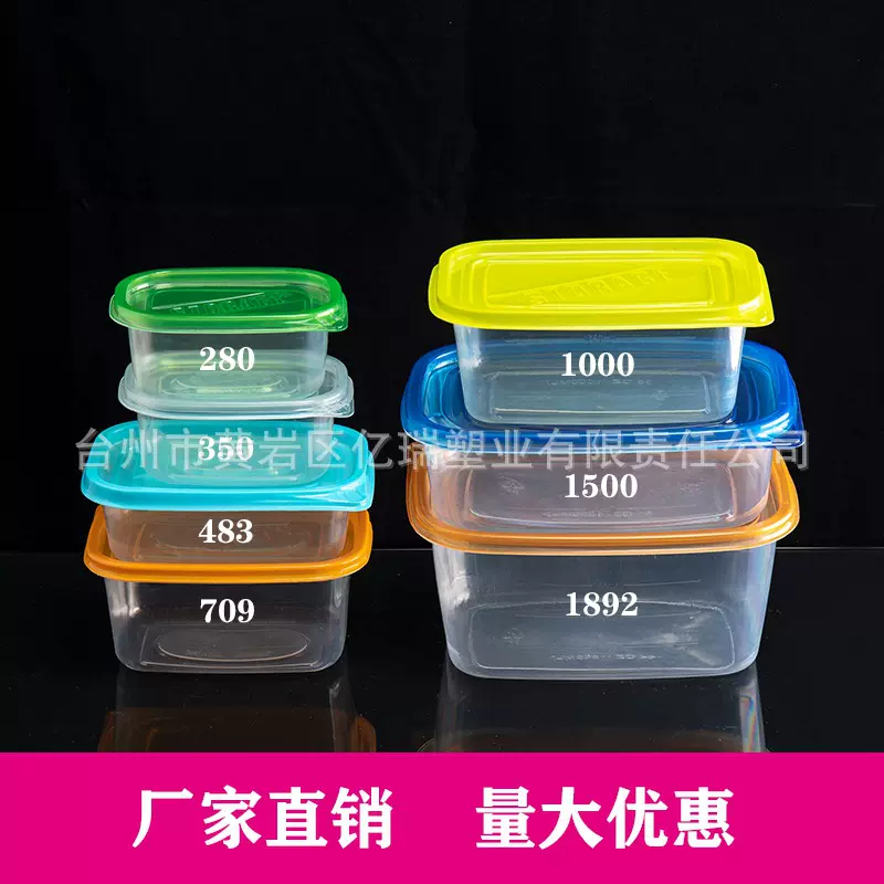 709ml一次性餐盒外卖打包盒水果捞盒483ml长方形带盖透明保鲜盒子