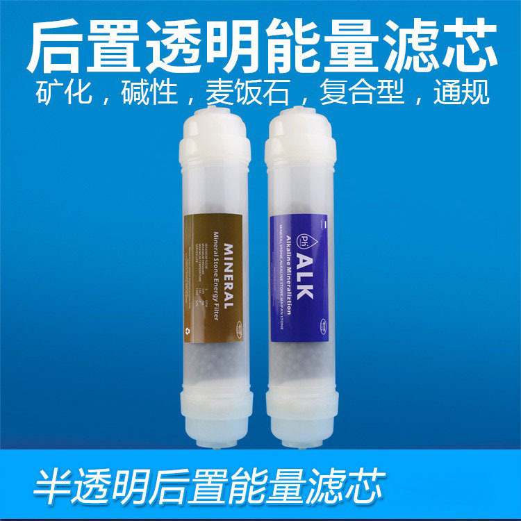 Elemento de filtro de energía compuesta alcalina débil de ajuste de PH Elemento de filtro de mineralización T33 pequeño elemento de filtro de piedra maifan trasera de conexión rápida