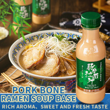 跨境樱花豚骨拉面汁215ml日式高汤豚骨调味料拉面汁瓶装拉面汤底