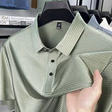 �羳����ѷ TikTok Temu Men's Seamless Polo Shirt, Summer Sol