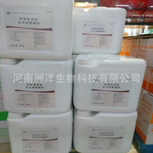 �Ϙ��N�� �σS����Һ�B���͡��σSҺ�B���� 20kg/Ͱ  ���l