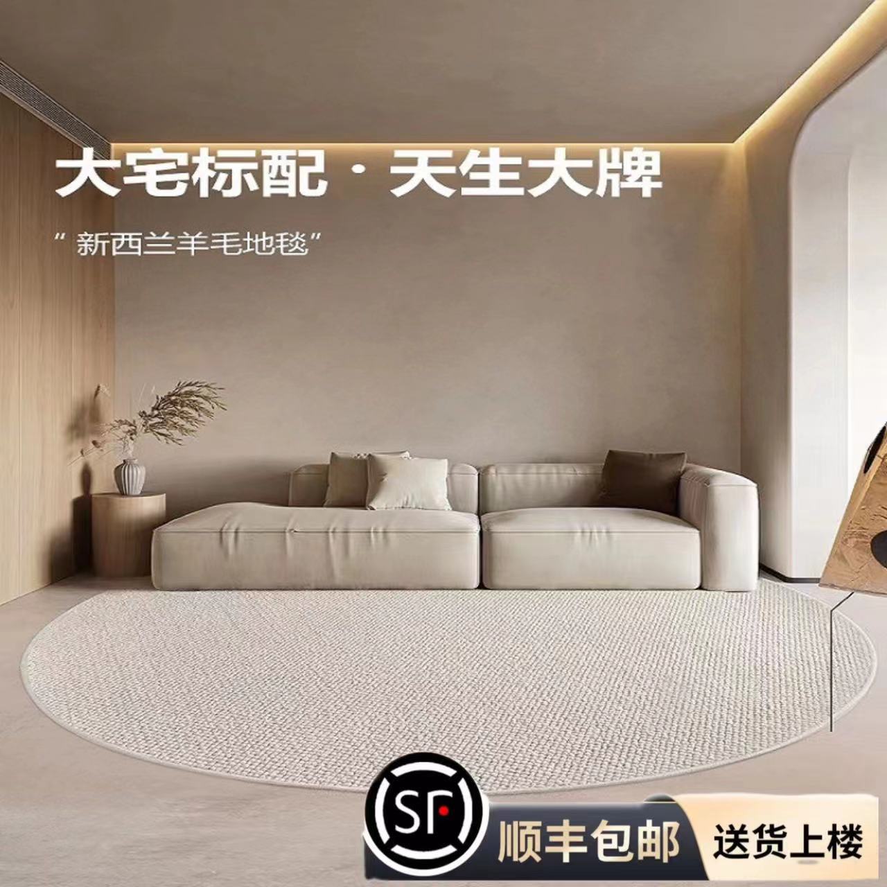 New Zealand high-fat wool round rug for bedroom living room INS vanity chair side bed mat basket round rug floor mat