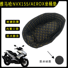 �m������R��NVX155/AEROX��Ͱ�|���o�c���bƤ����r�|��Ͱ�|��ˮ