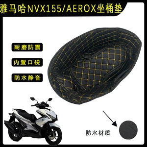 21-26 Yamaha NVX155/Aerox üçün dəyişdirilmiş dəri oturacaq qoruyucu mat