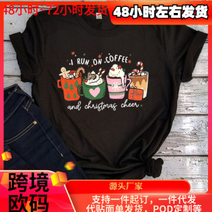 I Run on Coffee and Christmas Cheer Shirt Fu��ɫ�Gɫ���ɫ��