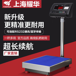 ҫ�A��ӳ�����100kg�߾��ȷQ��̨����ӷQ��׼Ӌ����300�������