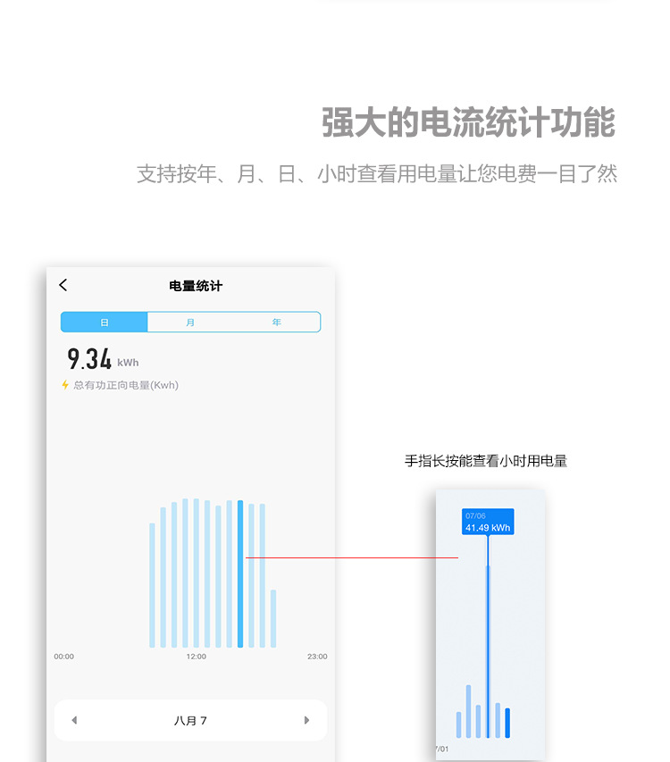 详情-06.png