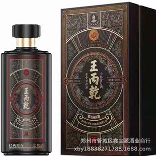 ����Ǭ�u���Ͱ׾�53��500ml����6ƿ���Zʳ�Ѳ��Ͼ��u��ư׾����l