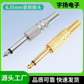 音视频插头;音视频线;数码音频线