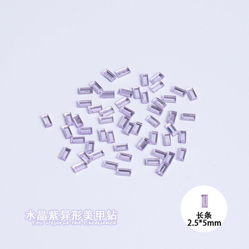 직사각형 2.5*5mm 크리스탈 보라색 평면 바닥 특수 모양
