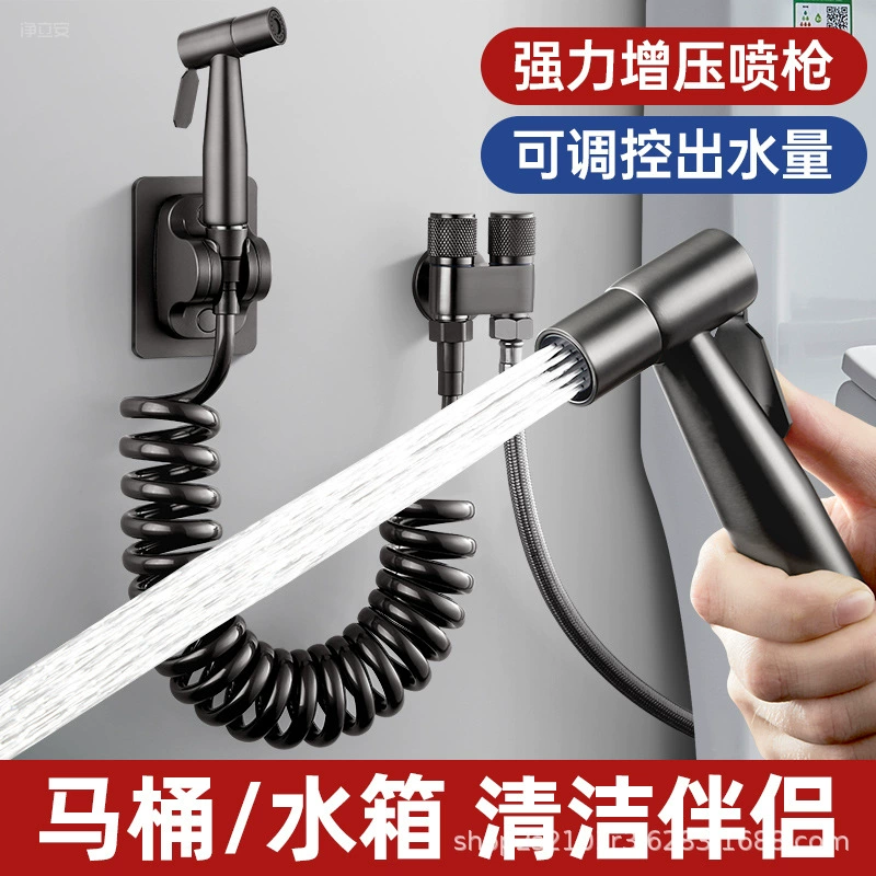 Полностью медный комплект пистолетов для смыва высокого давления для унитаза, набор пистолетов для смыва высокого давления для ванной комнаты, угловой клапан двойного назначения, распылитель для смыва под давлением