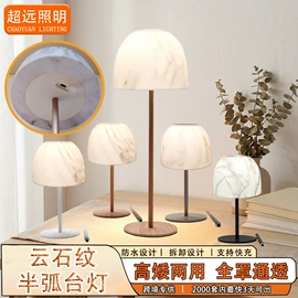 装饰台灯;小夜灯;阅读台灯