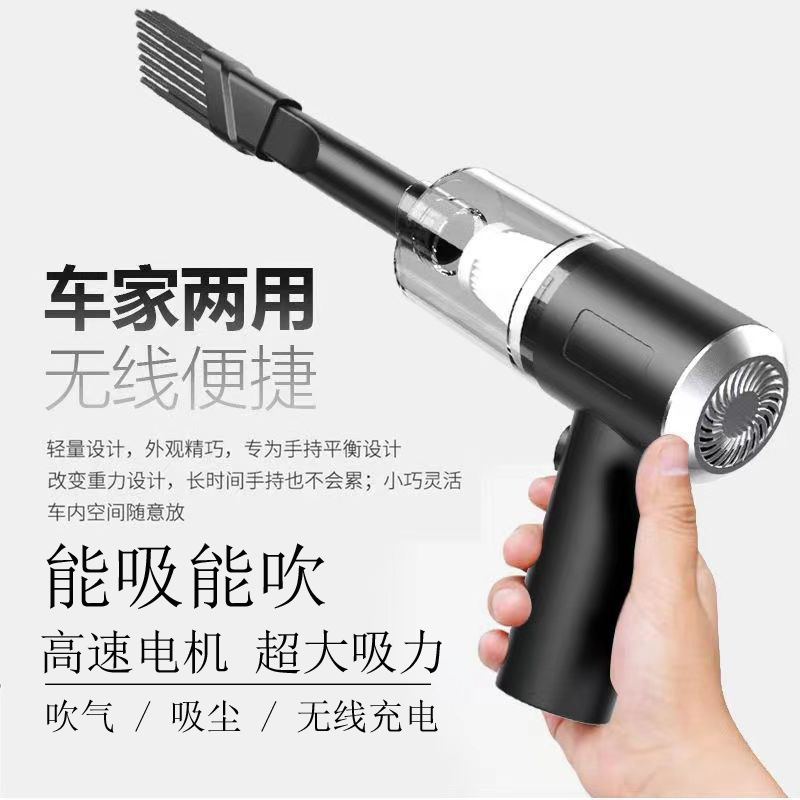Car vacuum cleaner wireless multifunctional handheld portable car vacuum cleaner rechargeable high-power vacuum cleaner