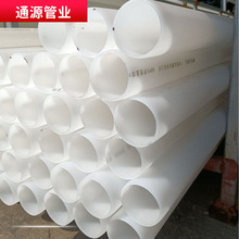 V|HDPEͨo׹·ôܵŹ܏S