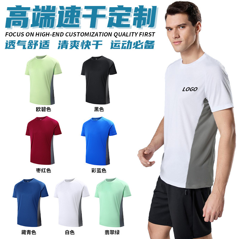 밝은 바늘 눈 색상 일치, 통기성 및 속건성 35위안