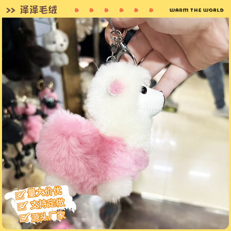 Alpaca Pendant Christmas Cute and Adorable Little Plush Doll Keychain Hanging Ornament Small Gift