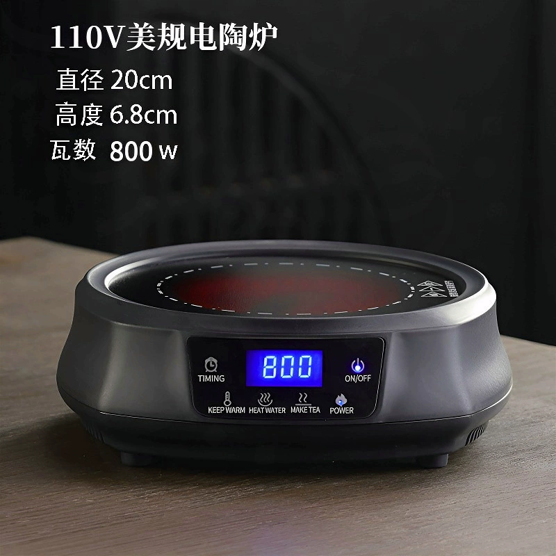 [Специально для экспорта] 110 В, американская стандартная электрическая керамическая плита, чайная плита, многоскоростная регулируемая мощная взрывозащищенная панель, бытовая электрическая плита