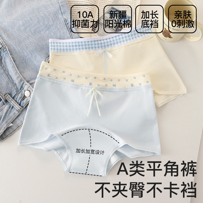 New Women's Boxer Briefs Pure Cotton 10A Antibacterial Extended and Widened Crotch Large Size Hip-Covering Boxer Briefs Small Boxer Briefs