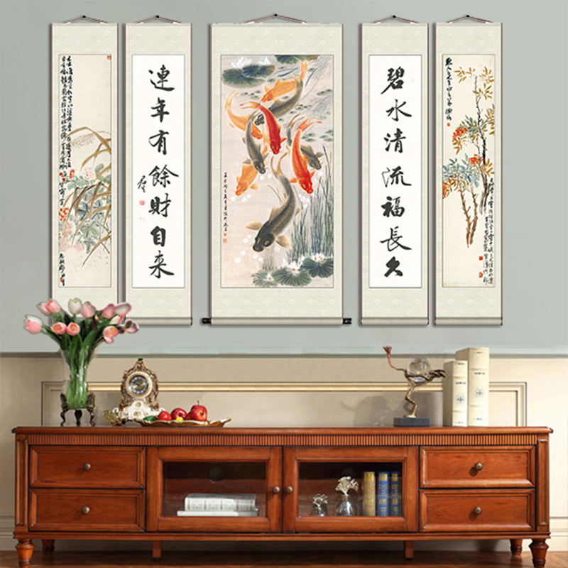 定制中堂五联卷轴挂画 复制装裱字画 高仿名家客厅九鱼风水装饰画