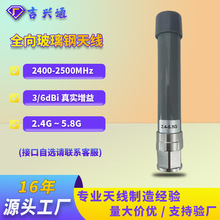 �����ȫ���쾀7dBi 5.8G�����ˮ���m܇�d����WIFI�쾀���l�羳