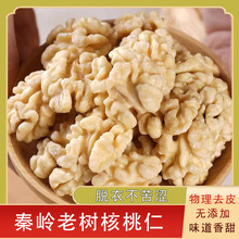 2024��؛ȥƤԭζ������ Ó�º����ʲ����� �ЋD��ͯ��ʳ�Թ�500g