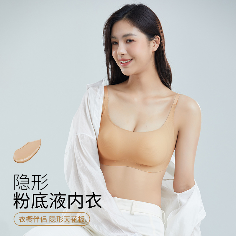 Invisible Liquid Foundation Underwear for Women, Thin and Breathable, Beautiful Back, Small Chest Gathering, Anti-Sagging, Lifting, Seamless Bra for Summer Invisible Liquid Foundation Underwear for Women, Thin and Breathable, Beautiful Back, Small Chest Gathering, Anti-Sagging, Lifting, Seamless Bra for Summer