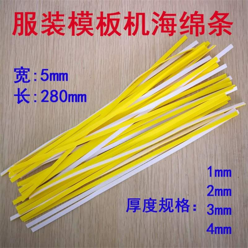 Одежда для шаблона машины расходные материалы губчатая полоска боковая ватная полоска с клеем губчатая полоска односторонняя пена полоска