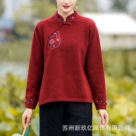 2025秋冬款纯色立领长袖民族风上衣袖口刺绣女式毛衣国风针织女装