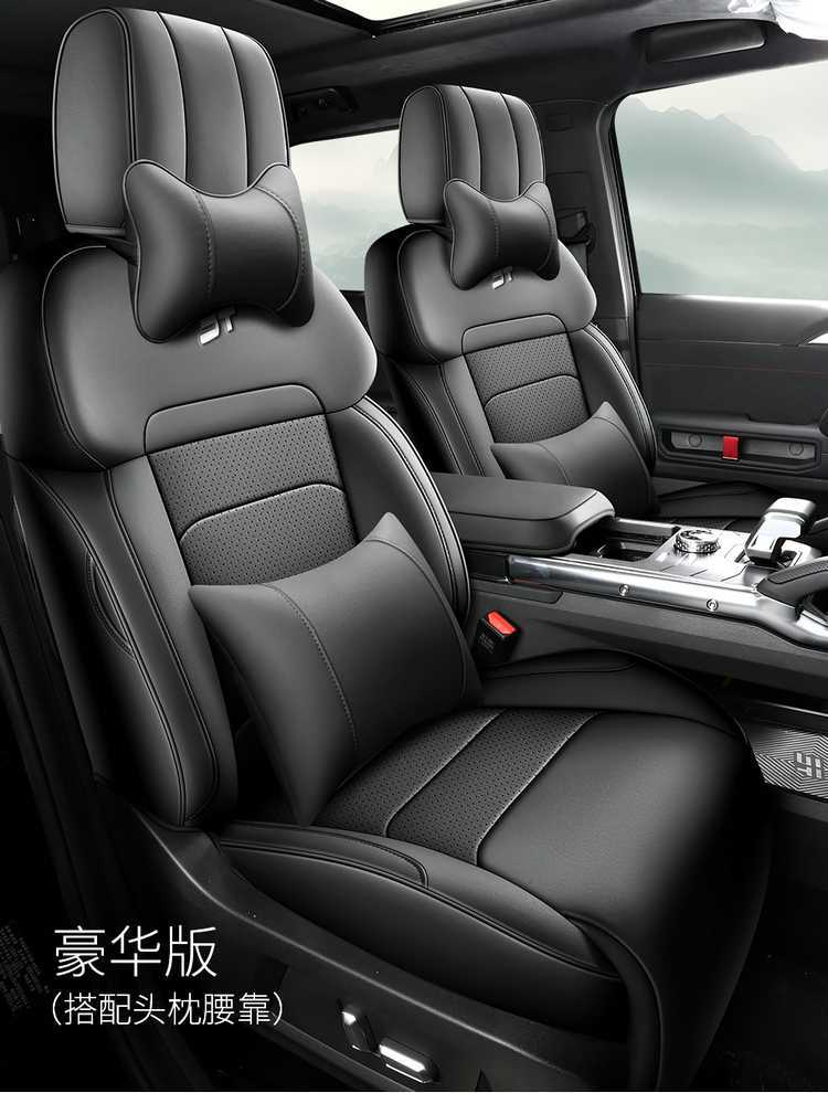 26 Models of Jietu Shanhai T2 Special Car Seat Covers, All-Season Full Coverage for Five-Seater and Seven-Seater, Breathable Seat Cushion Covers