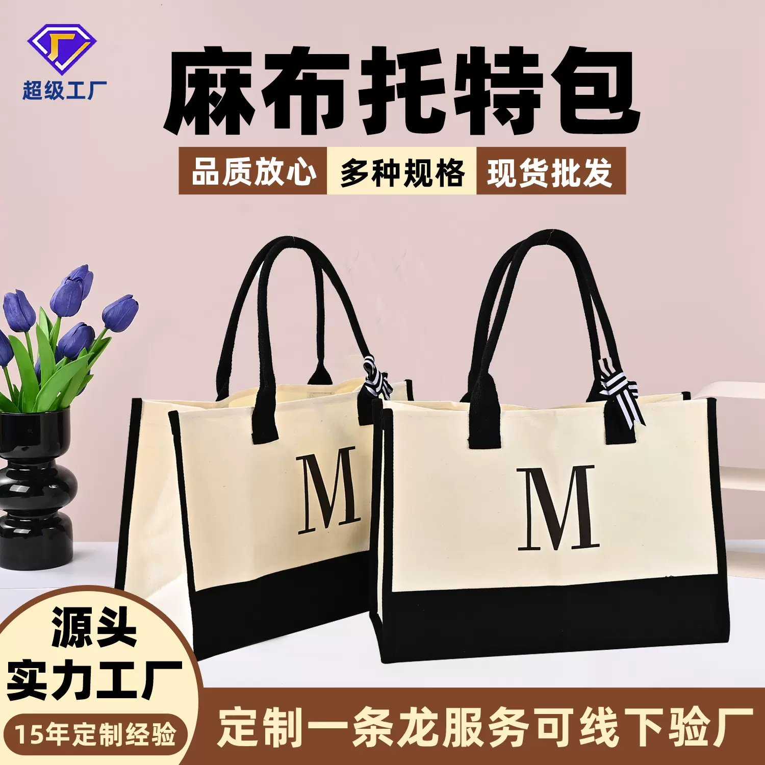亚马逊爆款覆膜立体帆布托特包圣诞节手提袋定制logo字母购物包