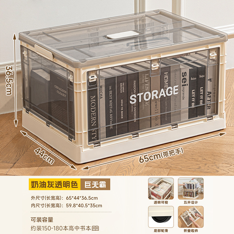 收纳箱家用超大容量卧室客厅衣服被子可折叠整理箱加厚翻盖储物箱|undefined