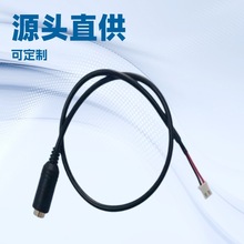 �S�Ҷ���DC55*21ĸ���� С�����늾��Դ�m������ DC��ĸ���往