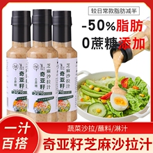 �����恆��ɳ��֭�pʳˮ���߲�ɳ���p֬��ɳ���u250g/ƿ����