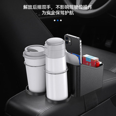 Car armrest box storage box multi-functional creative water cup holder storage box car tissue box