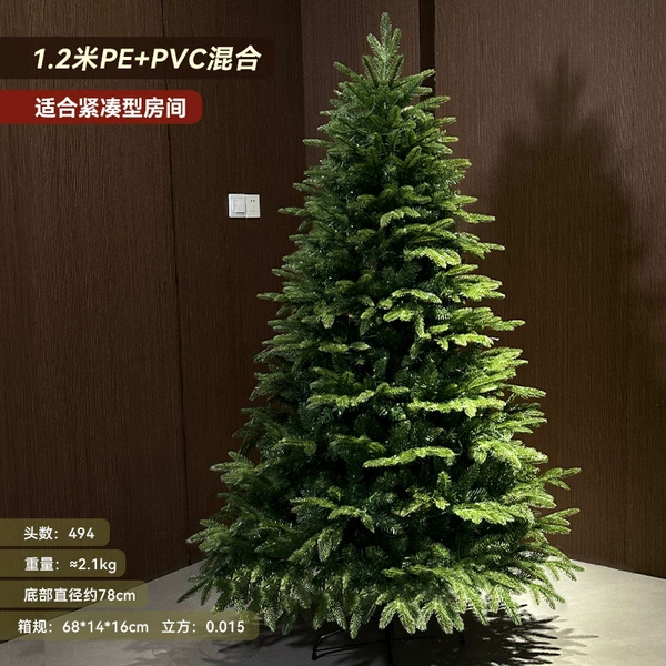 1.2m-pe nude tree