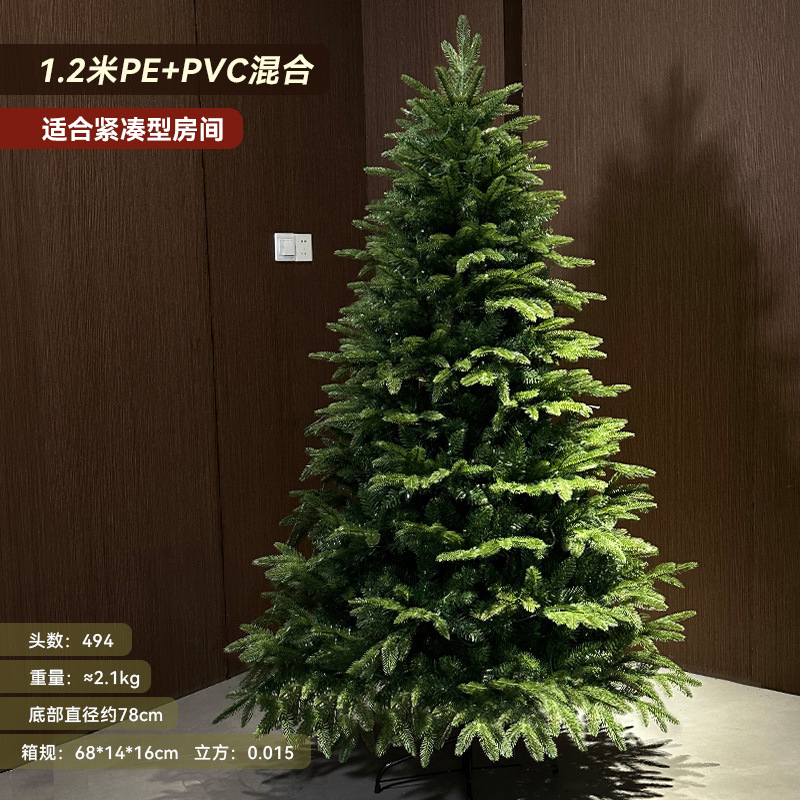 Árbol desnudo de 1,2 m-PE