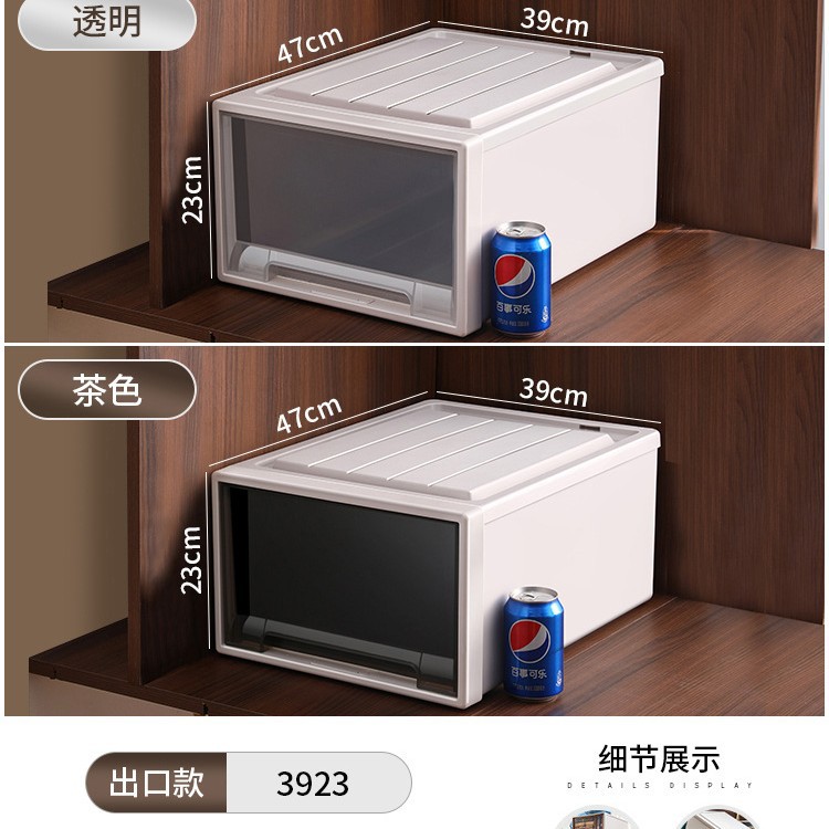 星優収納ボックスタンス引き出し式収納ボックス家庭用衣類整理ボックスプラスチック透明ロッカー